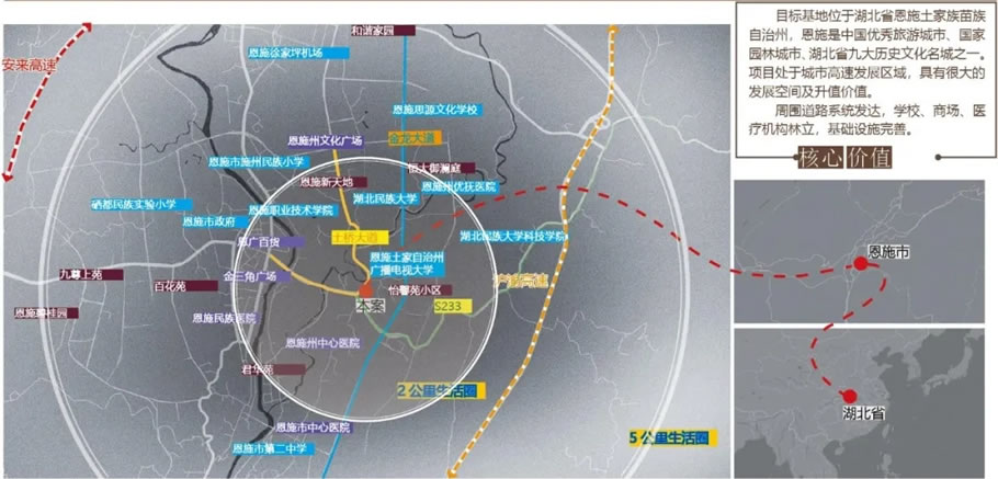 恩施中梁国宾府丨中国恩施丨上海集塔景观建筑设计有限公司-10