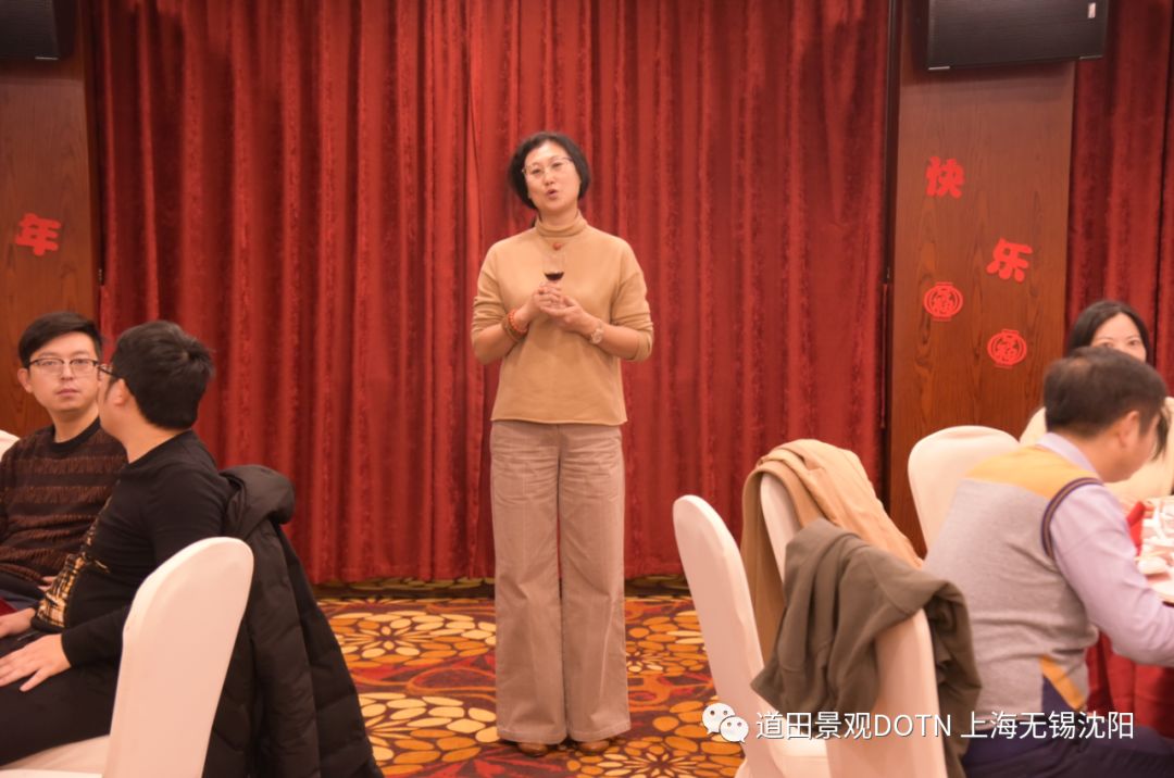 道田开年盛宴 室内设计点评-109