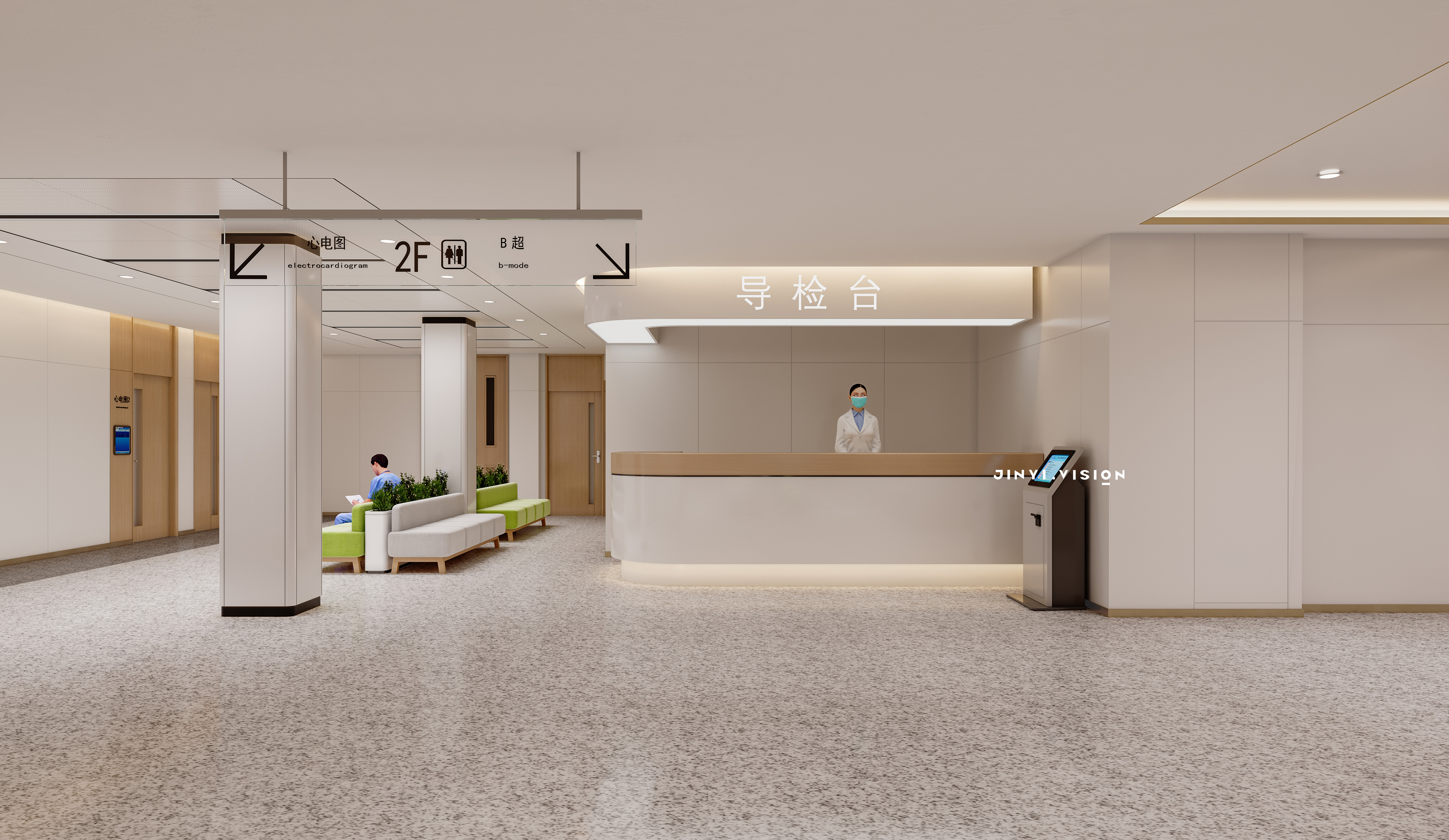 健康体检中心-4