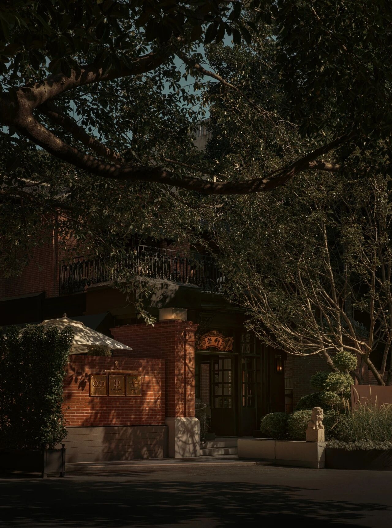 ROUSSILLON雍熙荣（新荣记）-6