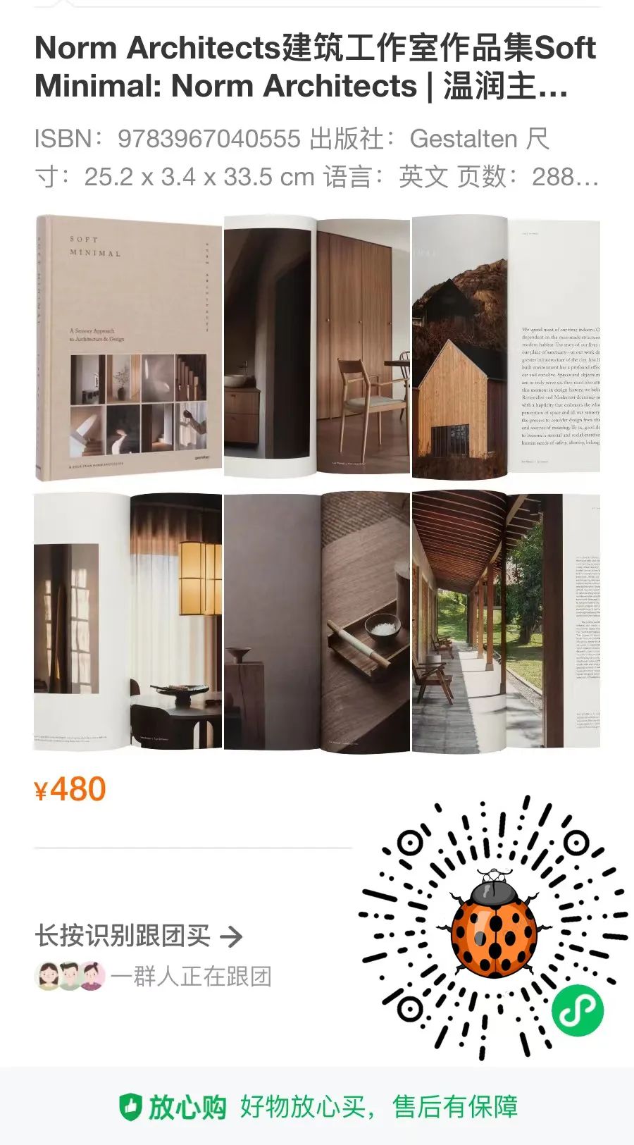 莫斯科 Sadovie Kvartail House 与身体美学馆丨俄罗斯莫斯科丨Babayants Architects-251