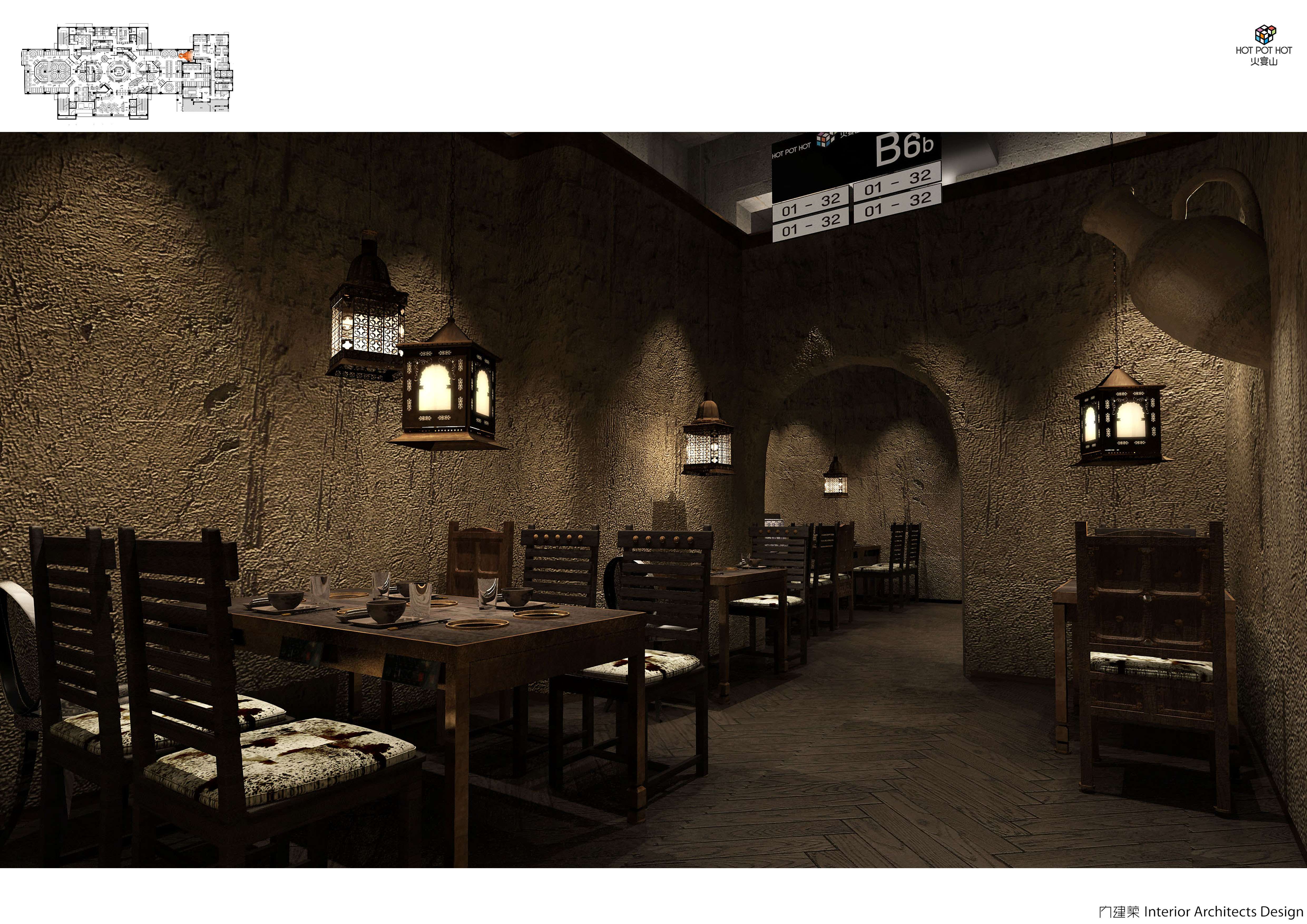 内建筑 火宴山·北京大悦城店-50