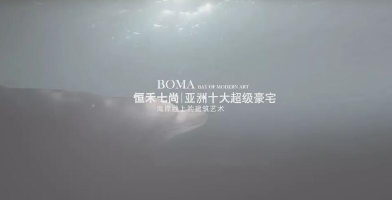 恒禾七尚海岸线生活-4