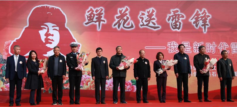 鲜花送雷锋,真心献祖国-9