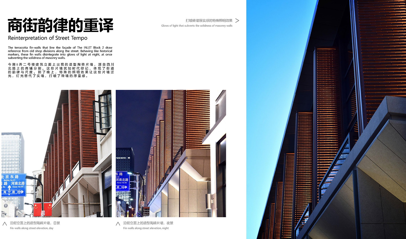 今潮 8 弄二号楼丨中国上海丨DP Architects-4