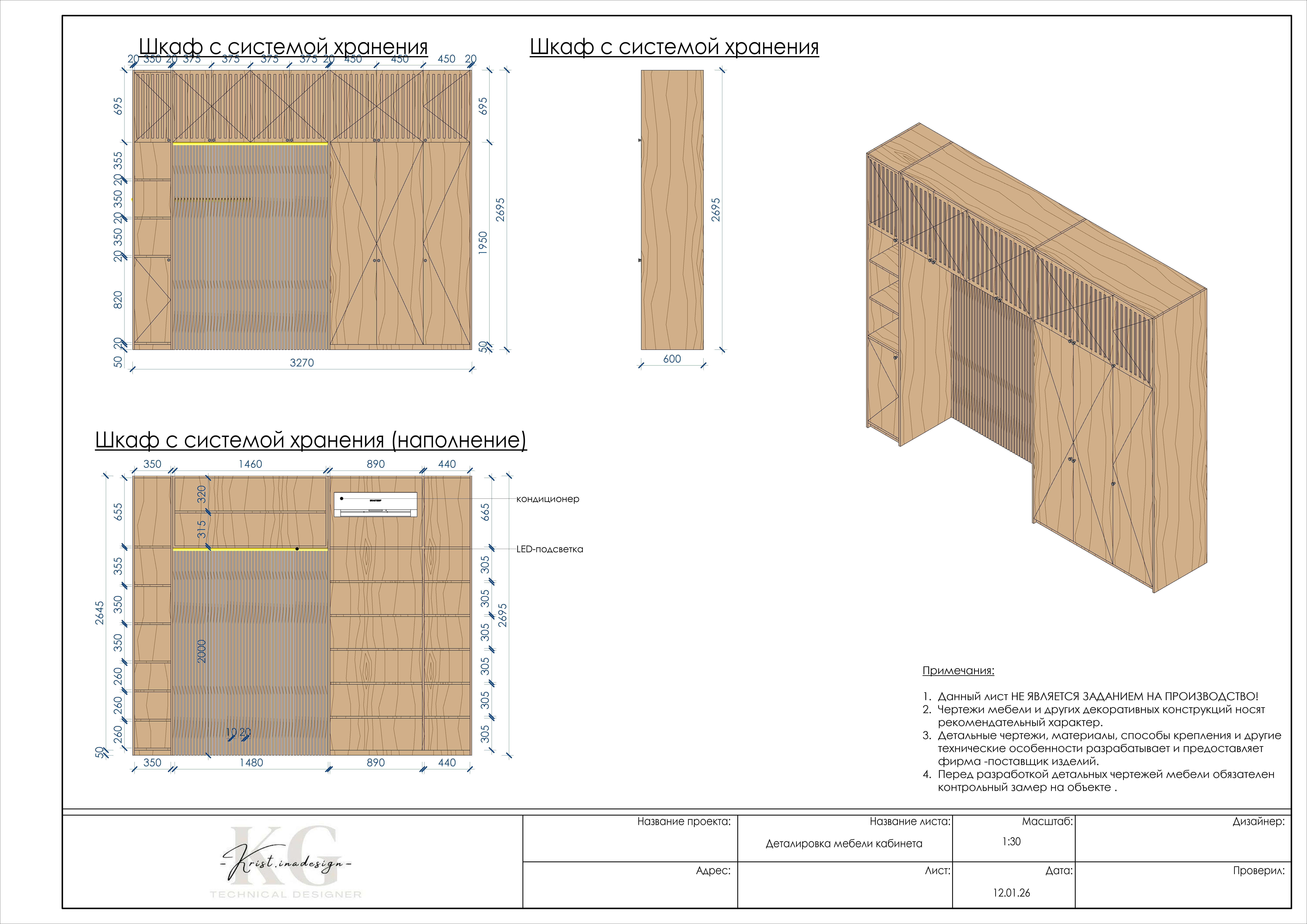 Квартира в Польше-41