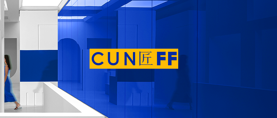 江苏纺原布料图书馆丨中国南京丨逆视觉品牌设计事务所-72