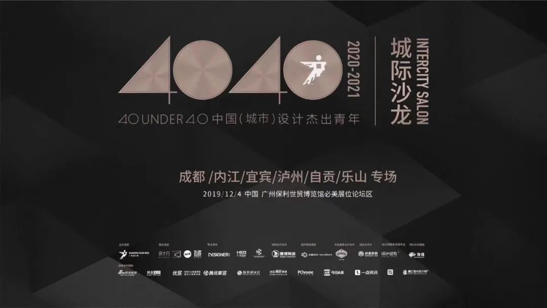 2020 润舍纳图设计大奖盘点 | 室内设计界的杰出青年与卓越设计-47