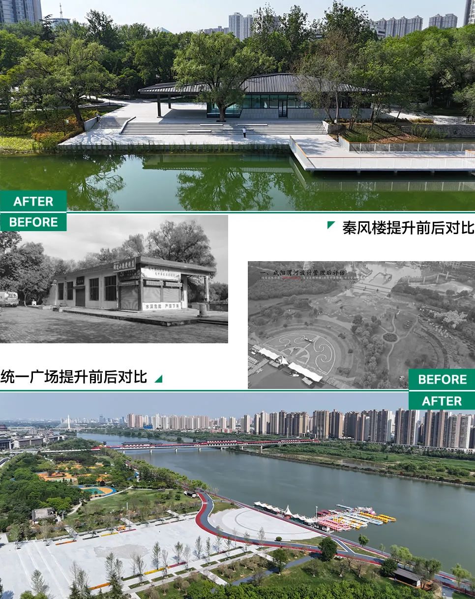 渭河咸阳城区段深化提升项目丨中国咸阳丨AECOM-18