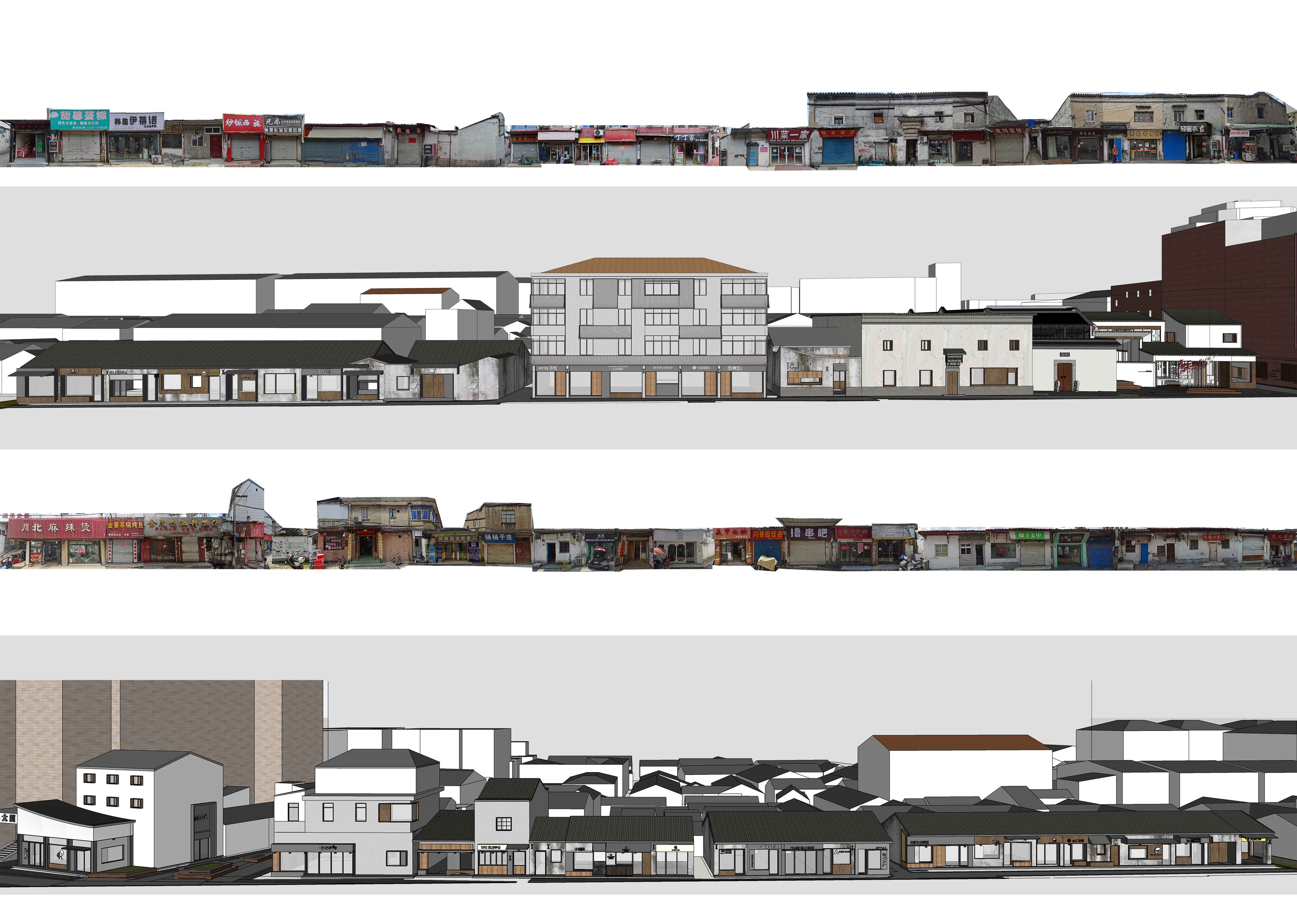 银行街开甲片区更新设计丨中国苏州丨平介设计,远见文旅-25