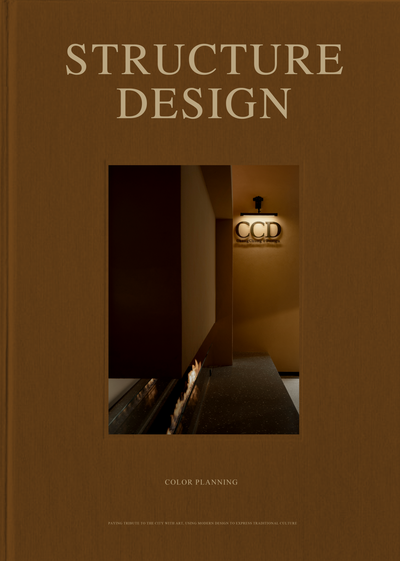 CCD上海丨中国上海丨CCD郑中设计,海南（上海）建筑设计研究院等-7