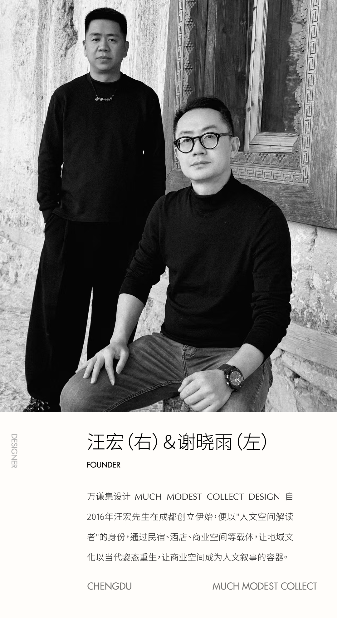 卓邸康钦温泉酒店丨中国四川丨万谦集环境艺术设计公司-2