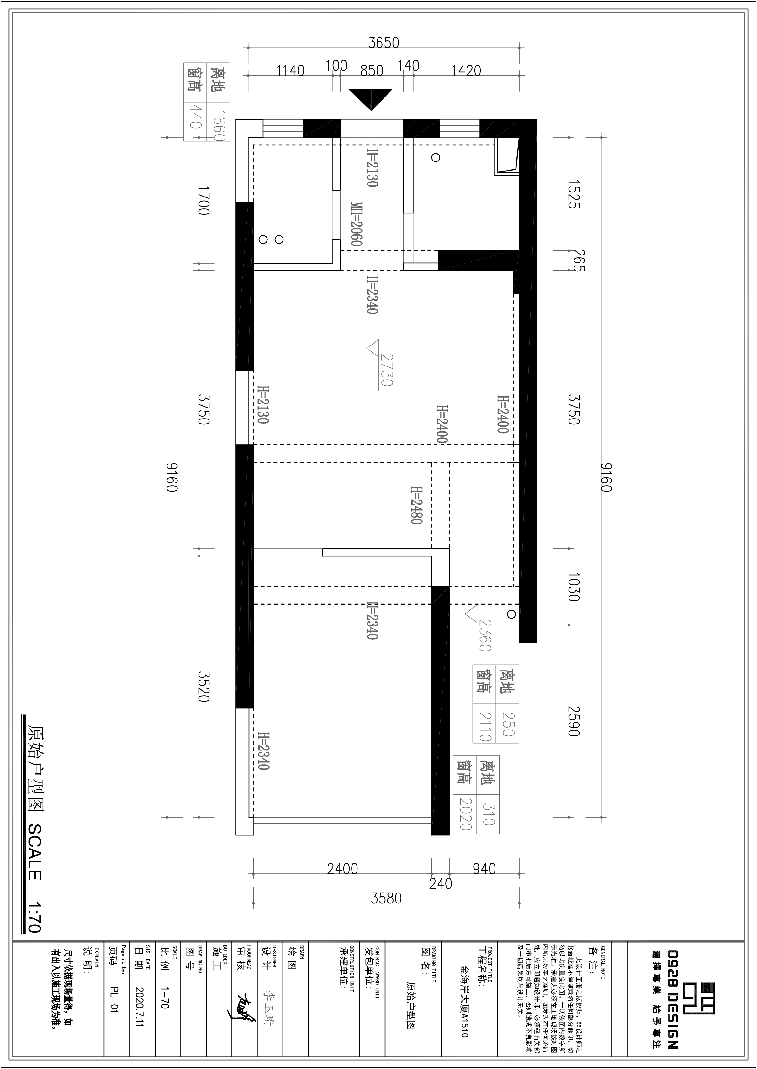 30㎡喵小姐的蜗居丨中国深圳丨0928-3