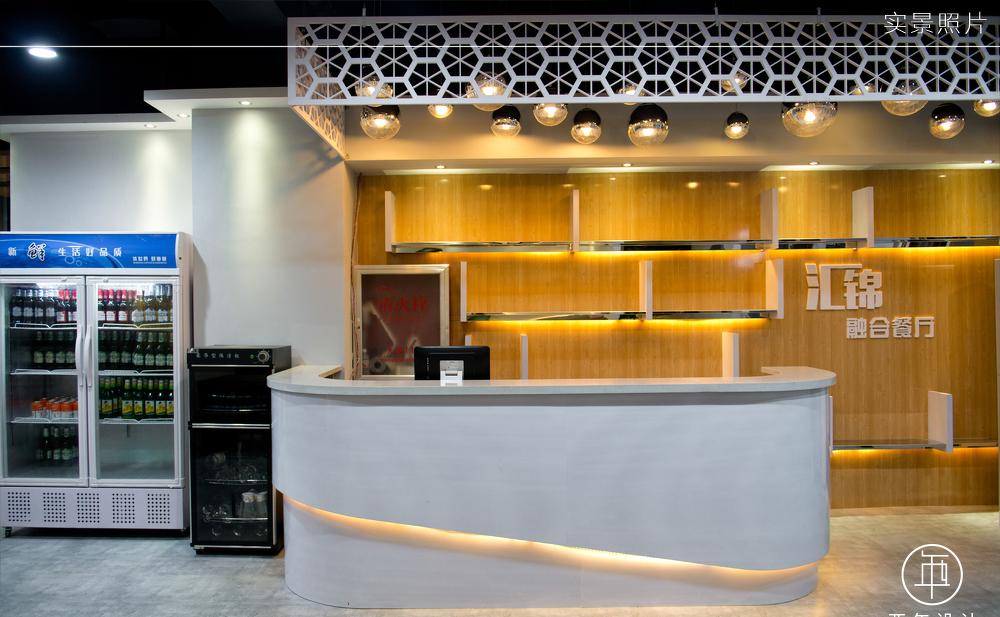 
汇锦融合餐厅 -13