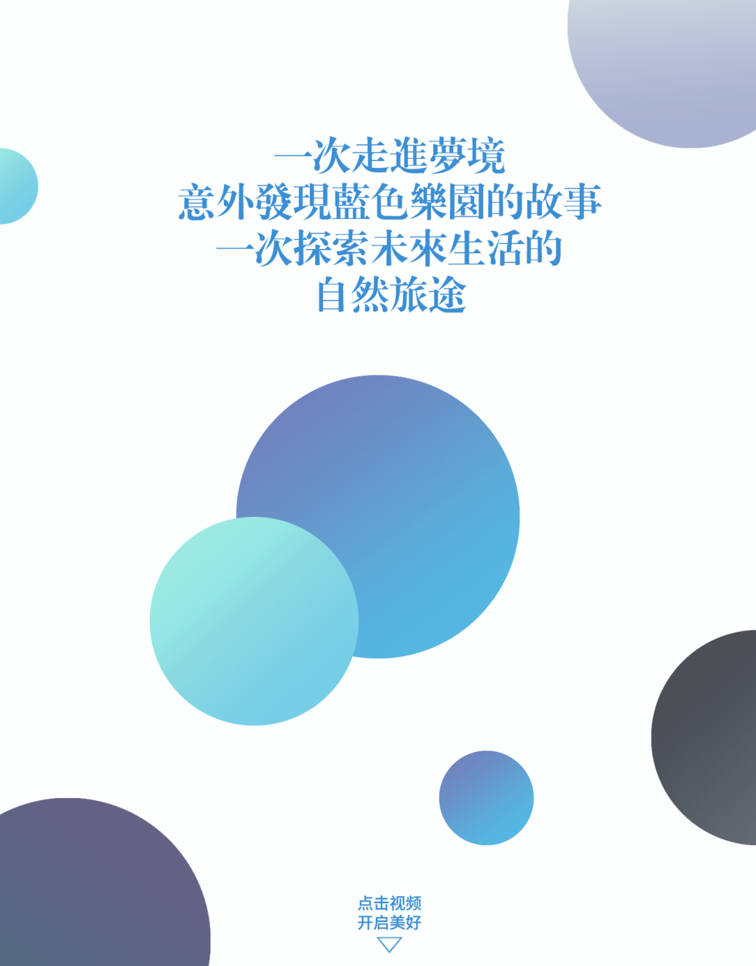 广东开平潭江首府【悦江】未来公园社区丨中国江门丨广州邦景园林绿化设计有限公司-8