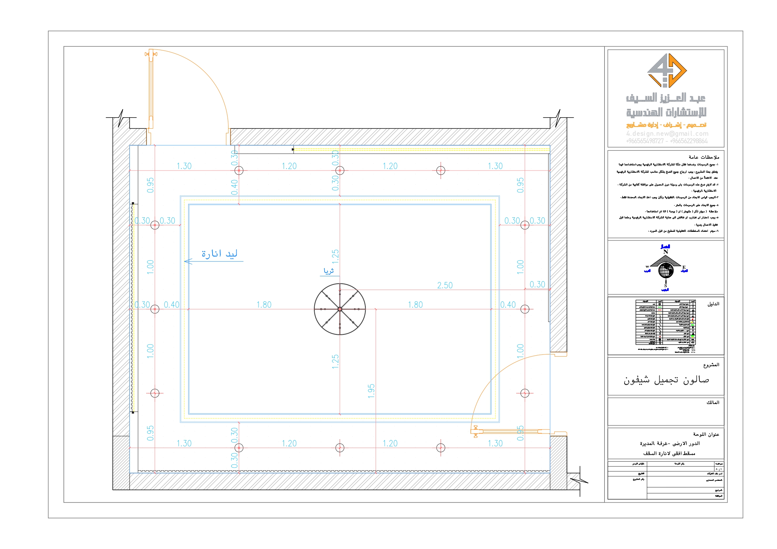 Working Drawings of manager room at Chiffonbeauty salon-5