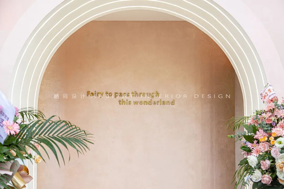 wonderland facial lab 概念皮肤管理丨中国南通丨栖间设计事务所-3