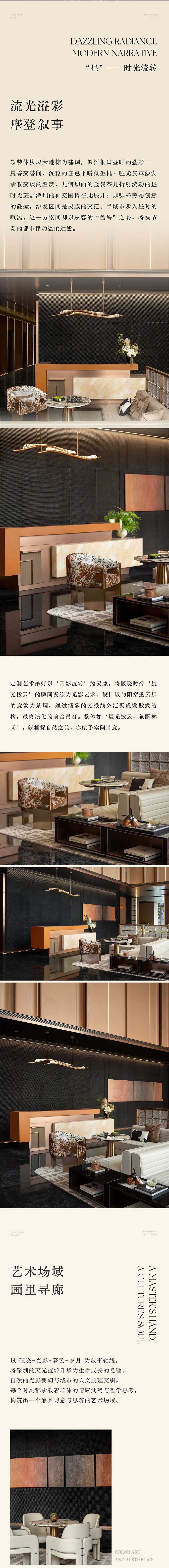 深圳深业泰富银盈大厦营销中心丨中国深圳丨TRD尺道设计-9