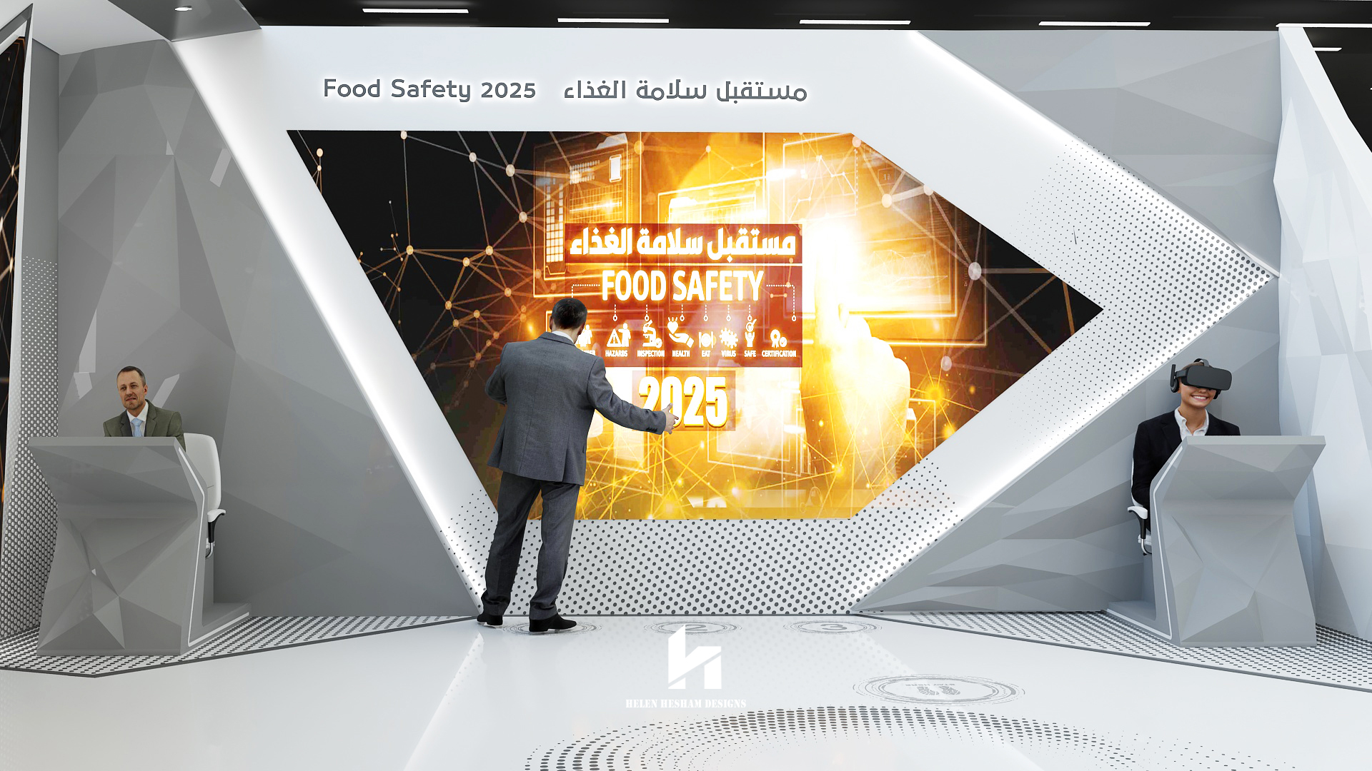 Dubai Municipality GulfFood 2-11