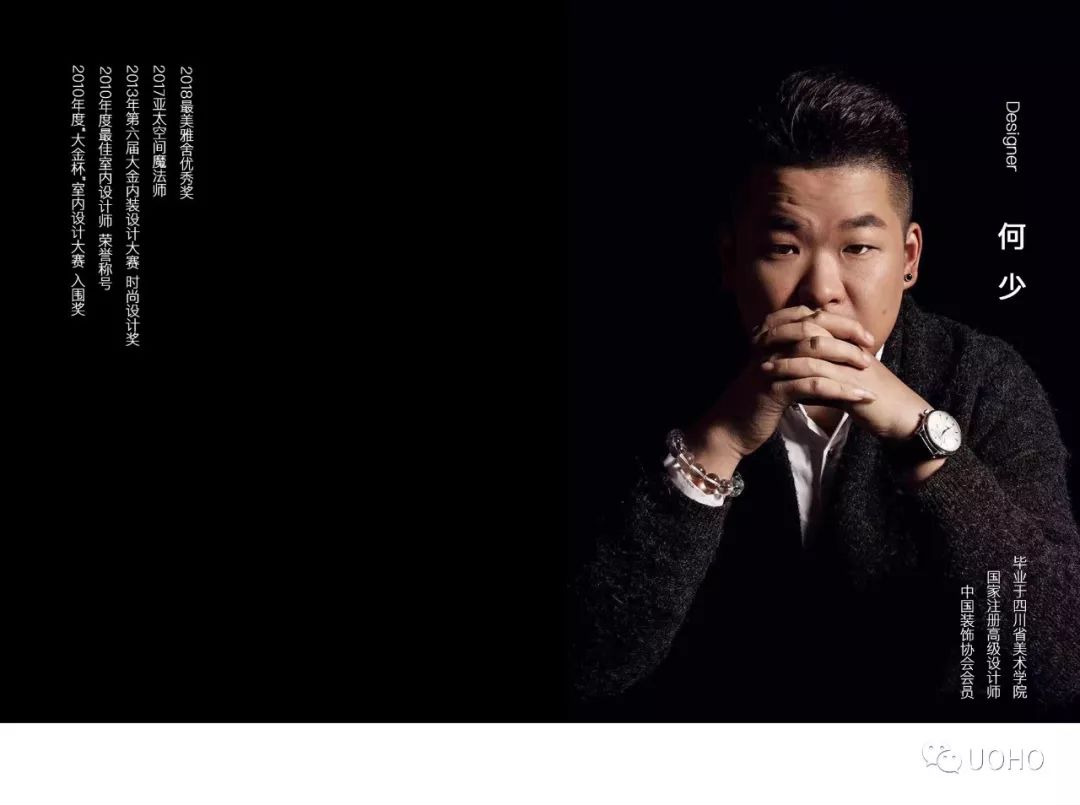 台州文景苑 UOHO 设计 | 从平凡叛逃，打造不平凡的生活空间-11