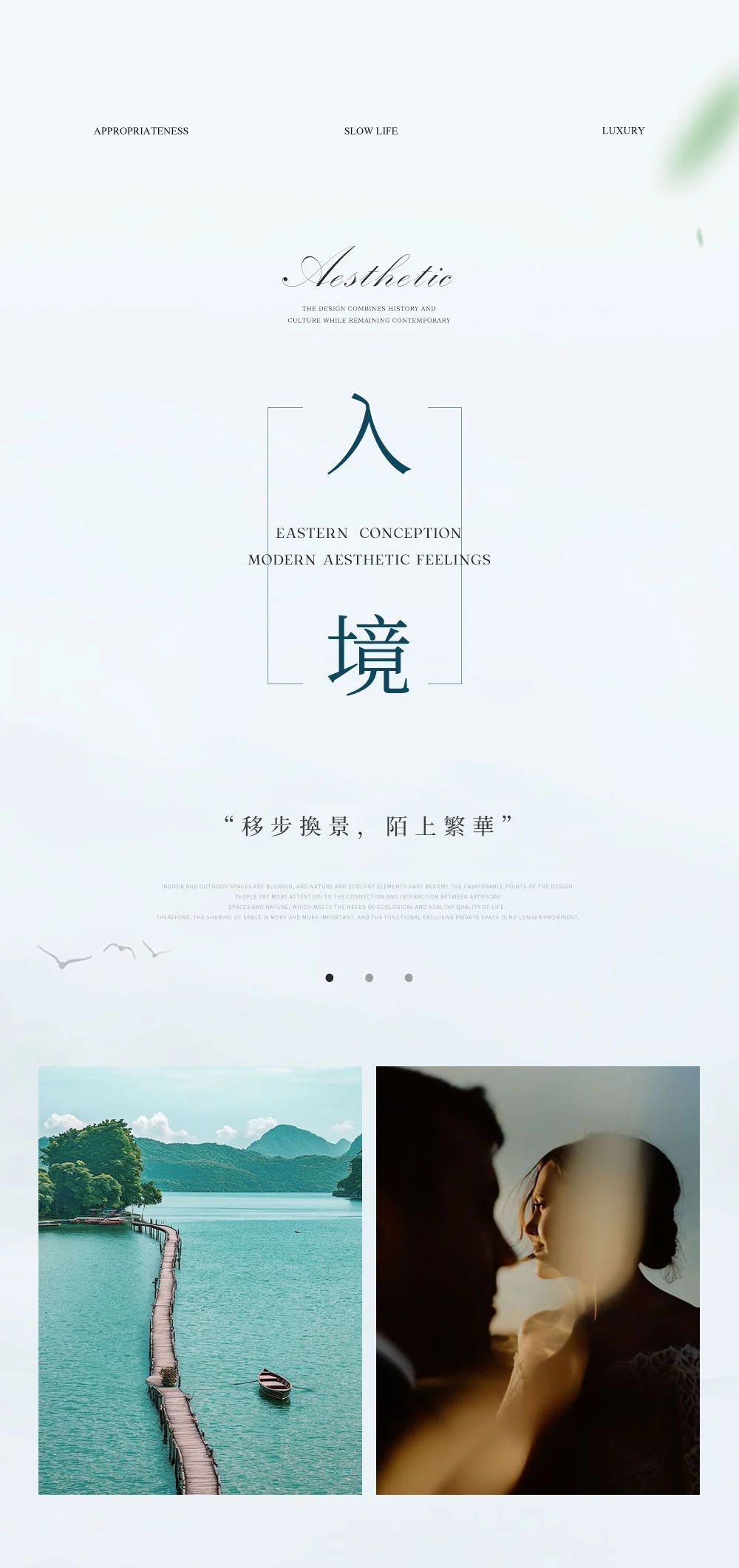 凤起潮鸣,售楼处丨中国台州-8