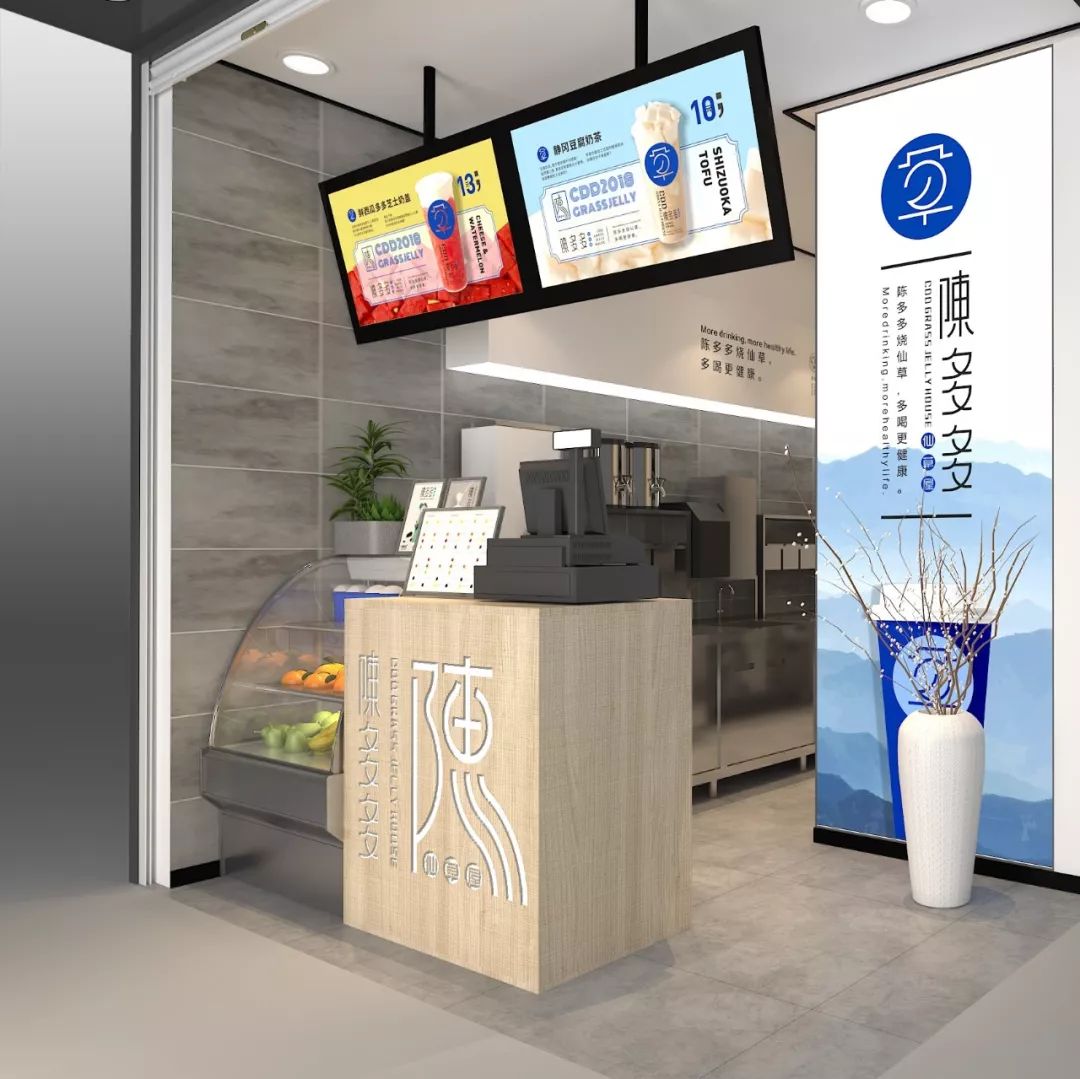 成都素派创意设计 | 陈多多仙草屋 SI 系统设计-47