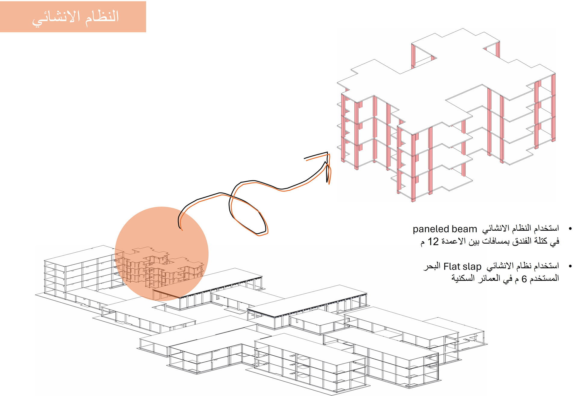 农业研究中心毕业设计项目-45