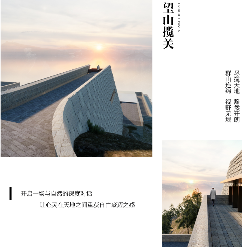 万古山河雄朔塞，烽火金戈镇边关——中华第一关雁门关民宿|AD国际设计-98