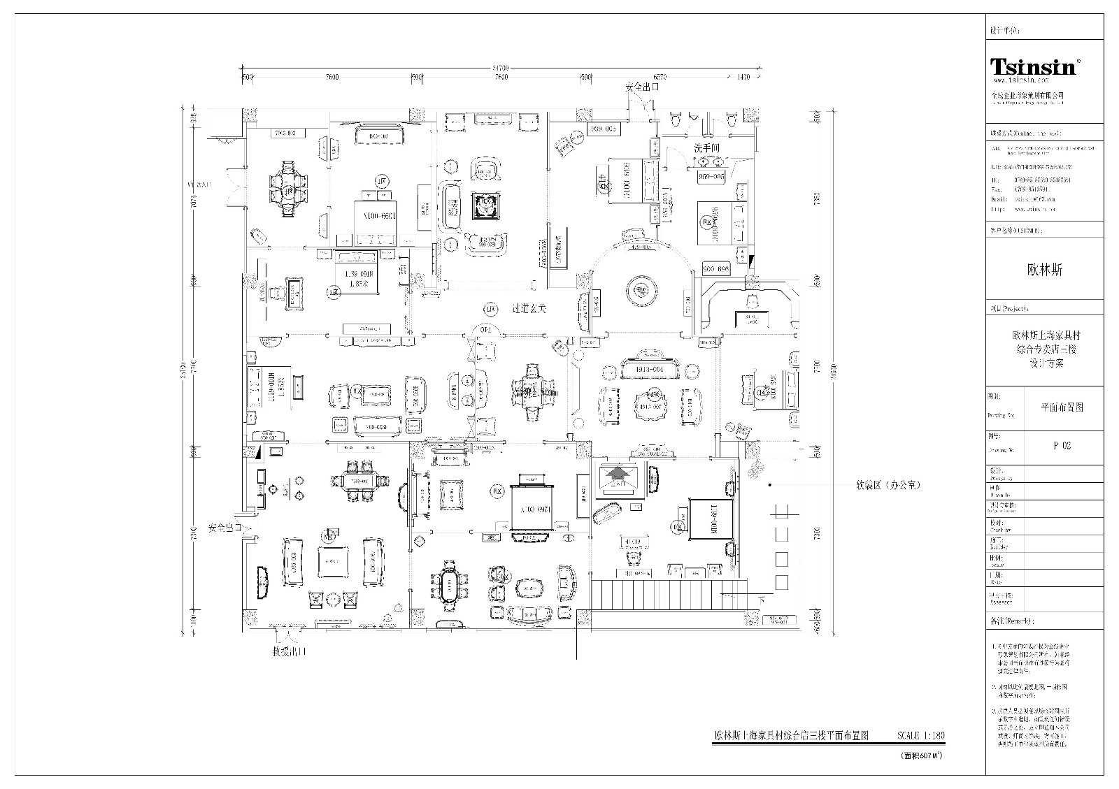 1000m²上海欧林斯专卖店-33