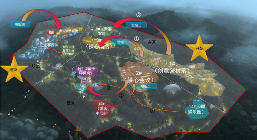 【一线写真】于群峰云海间,绘就生态文旅新画卷-32