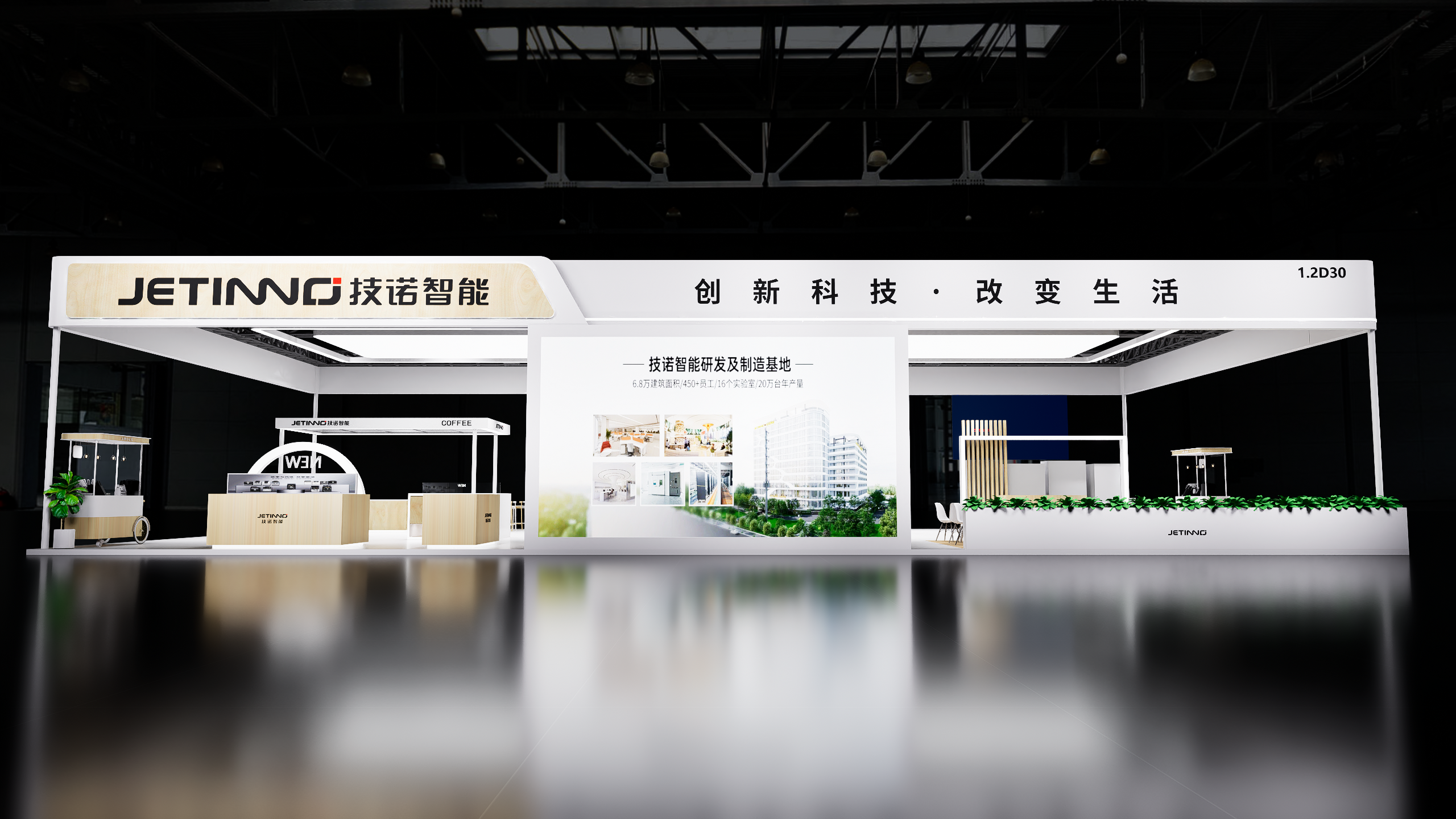 上海酒店用品展 技诺-10