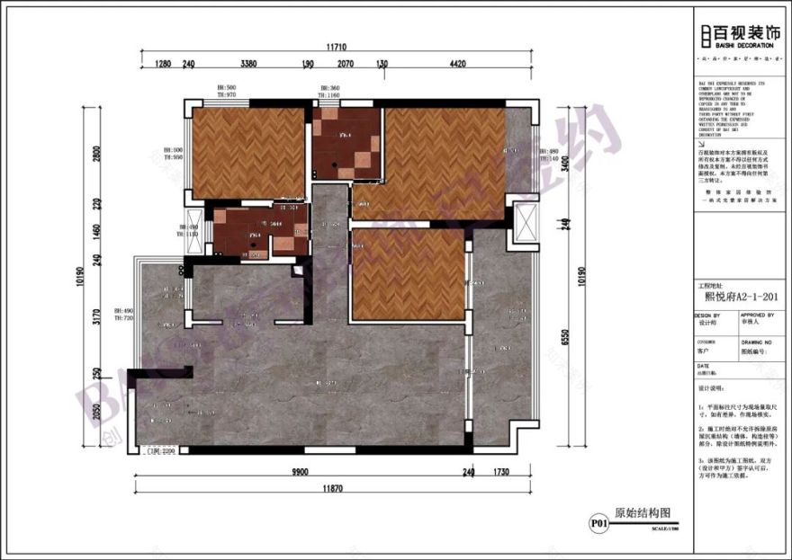 百视·热装楼盘『熙悦府』112㎡/134㎡/152㎡,每一套都匠心独具,美到让你上头!-36