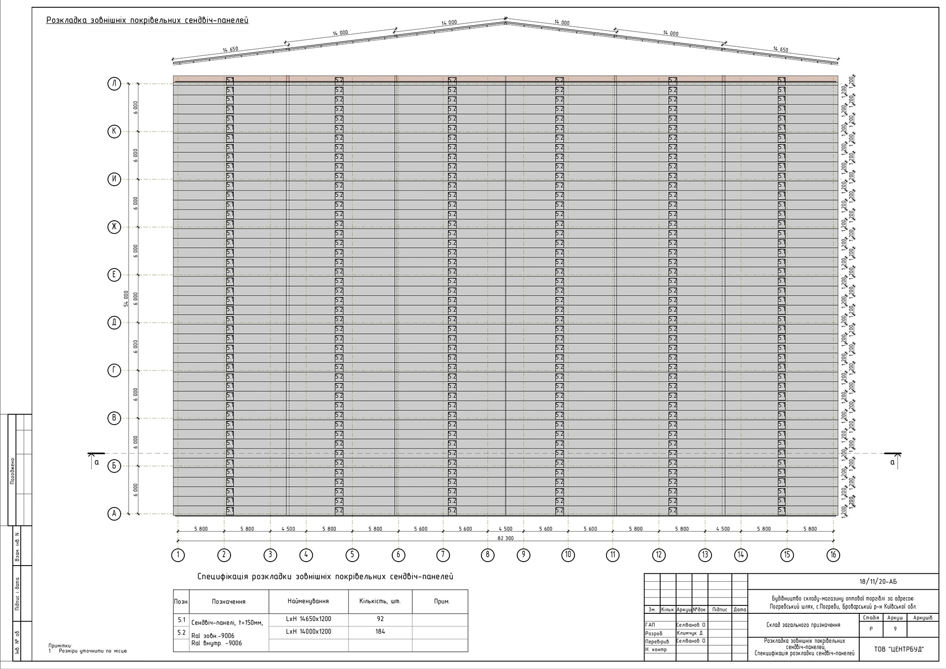 ARCHITECTURAL DRAWINGS-99