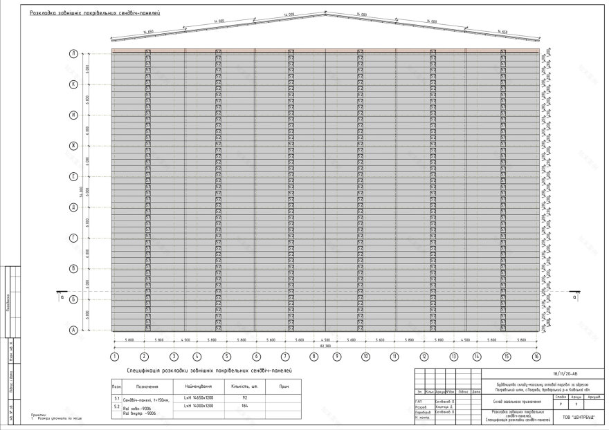 ARCHITECTURAL DRAWINGS-99