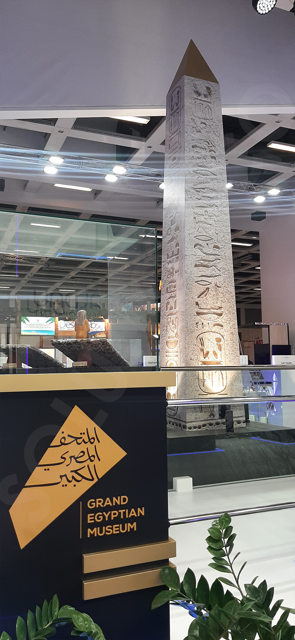 EGYPT @ ITB BERLIN 2023-11