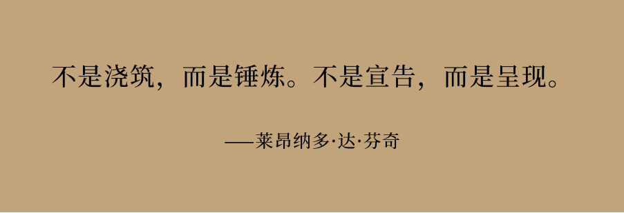 光影织境 东方臻园-23