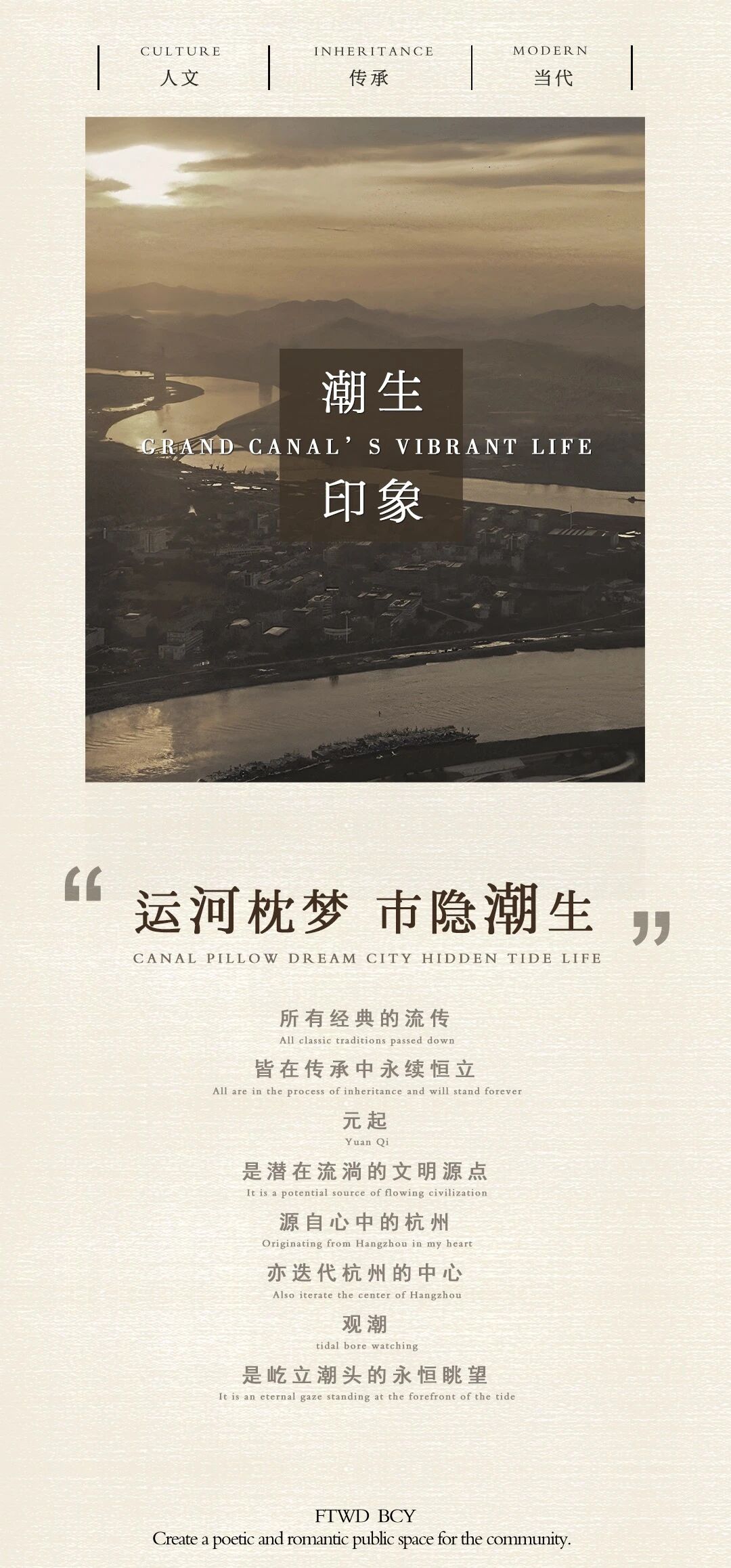 元起观潮架空会所丨FTWD（甫特达）室内设计公司-1