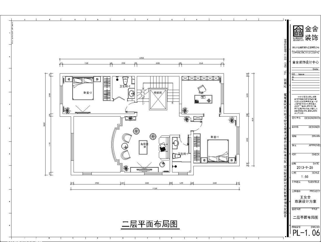 石家庄原河名墅-8