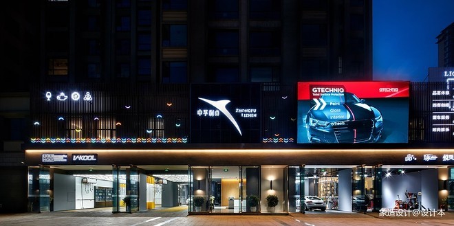 中孚利贞名车会商业展示485平米装修案例丨暂未提及-10