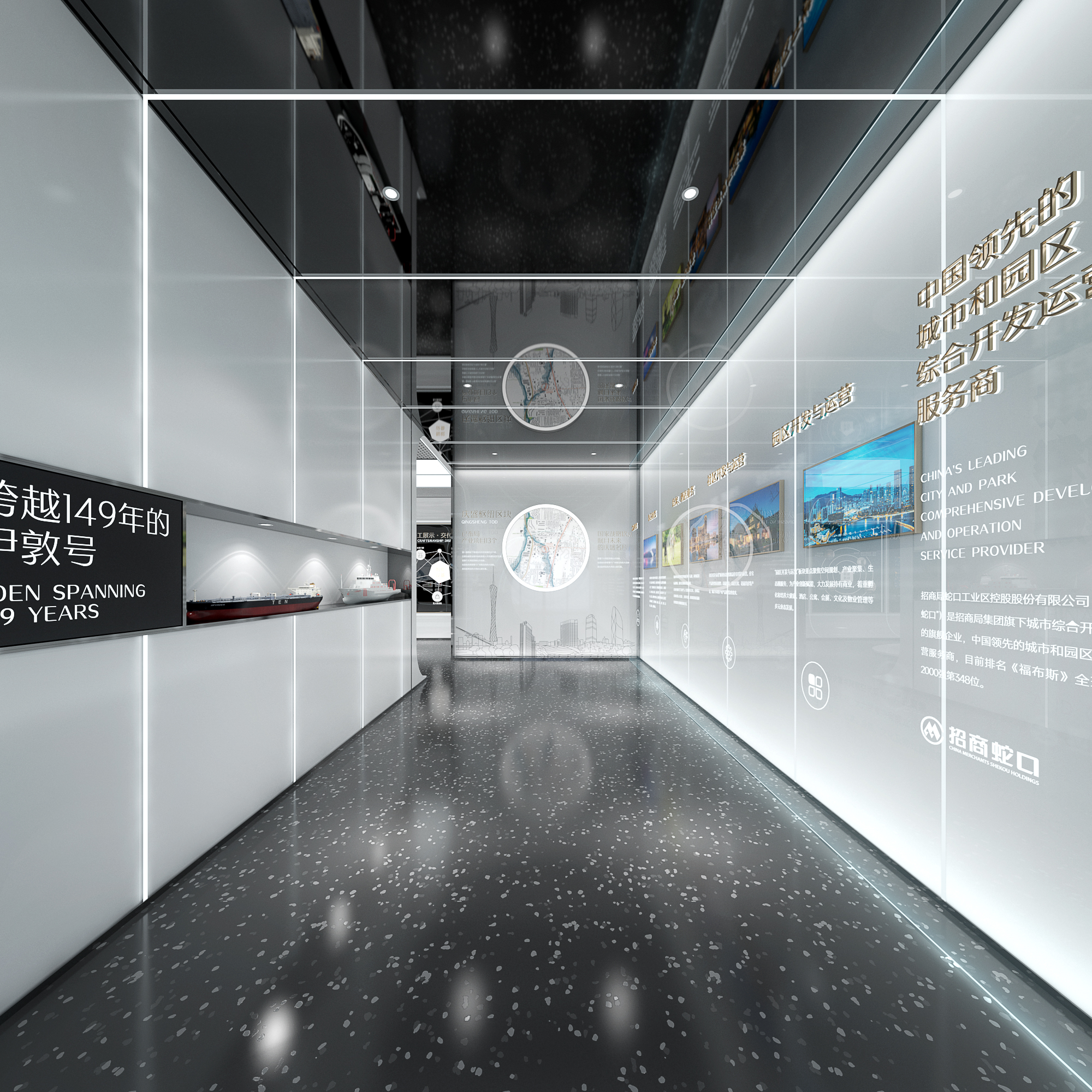 招商 1872 湾区生活体验馆-22