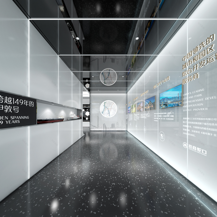 招商 1872 湾区生活体验馆-22