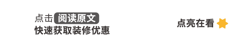 150㎡现代简约风，一个会呼吸的家-125
