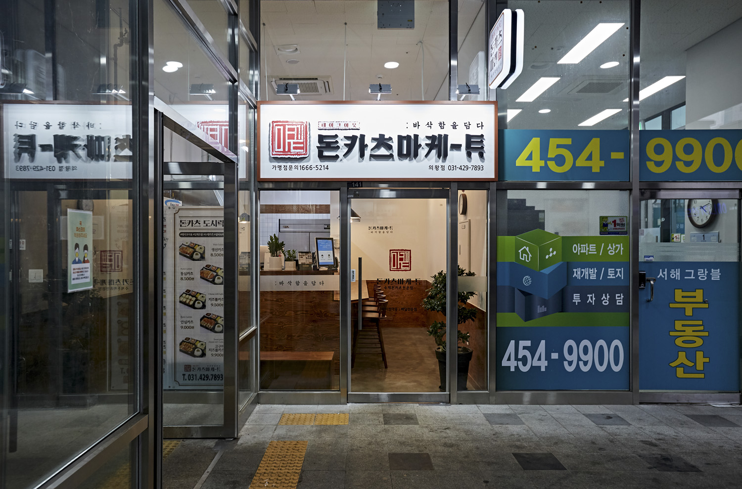 8 坪小空间，高效利用的绝美设计-2