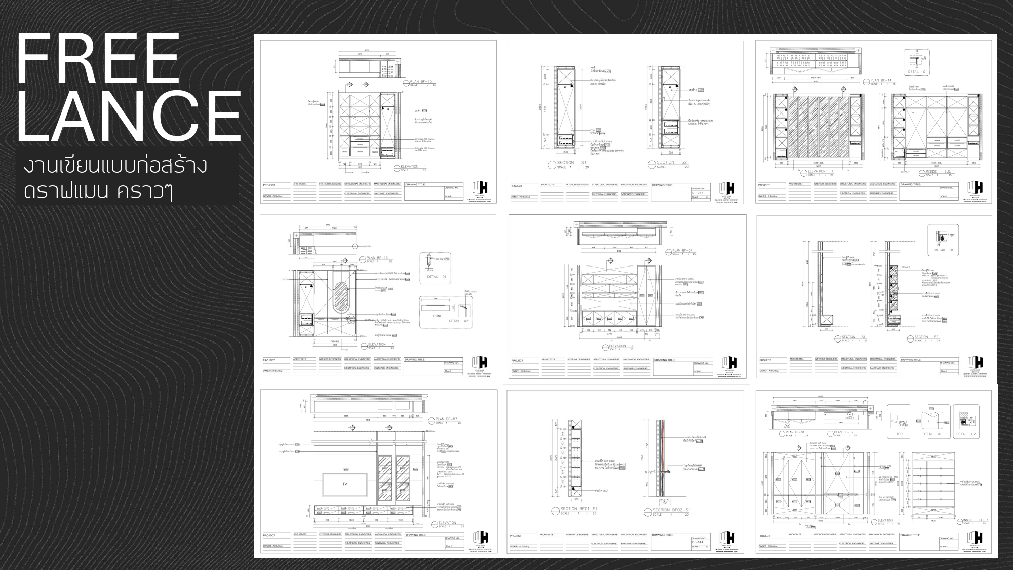 portfolio interior design sirapob rangsawai-10