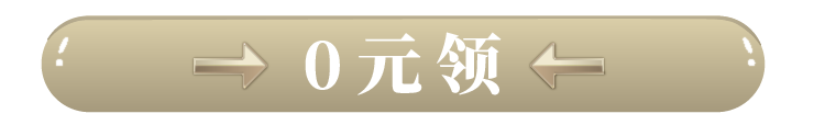 杭州世纪 200㎡现代简约大平层丨中国杭州丨杭州尚层装饰-78