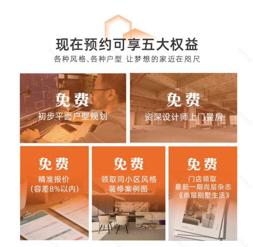 235㎡悦麒美寓|是甲板上收藏的晨昏,是流动的江景意式生活剧场-59