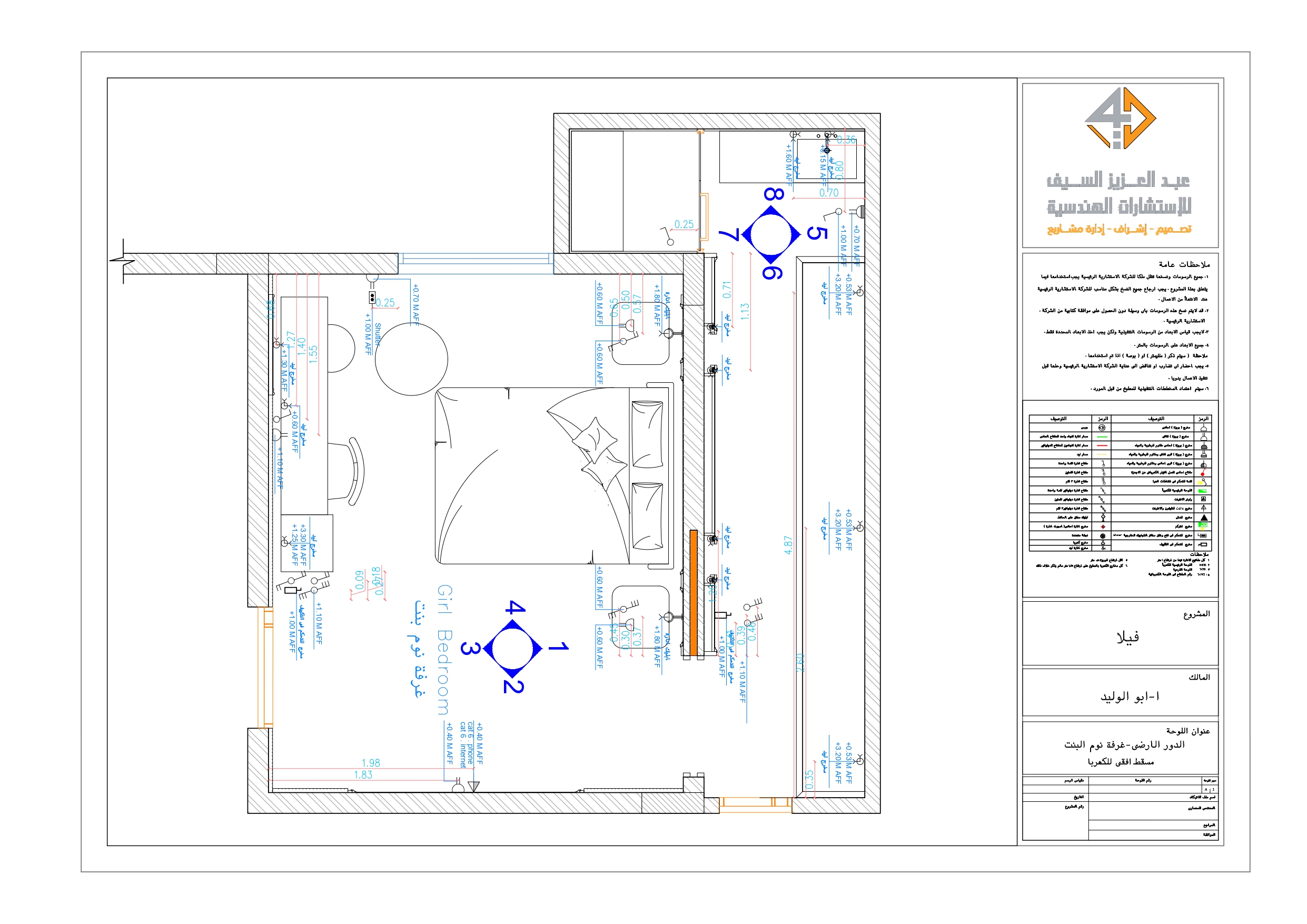 Shop drawing of Girl Bedroom in KAS-7