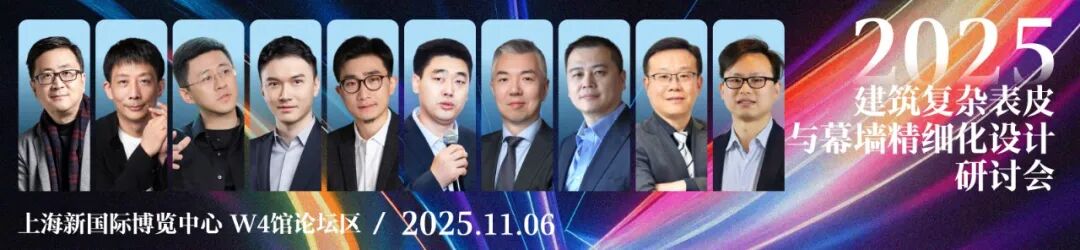 【AT】浙大院作品丨山水志趣融于市井——绍兴市中医院改扩建工程-84