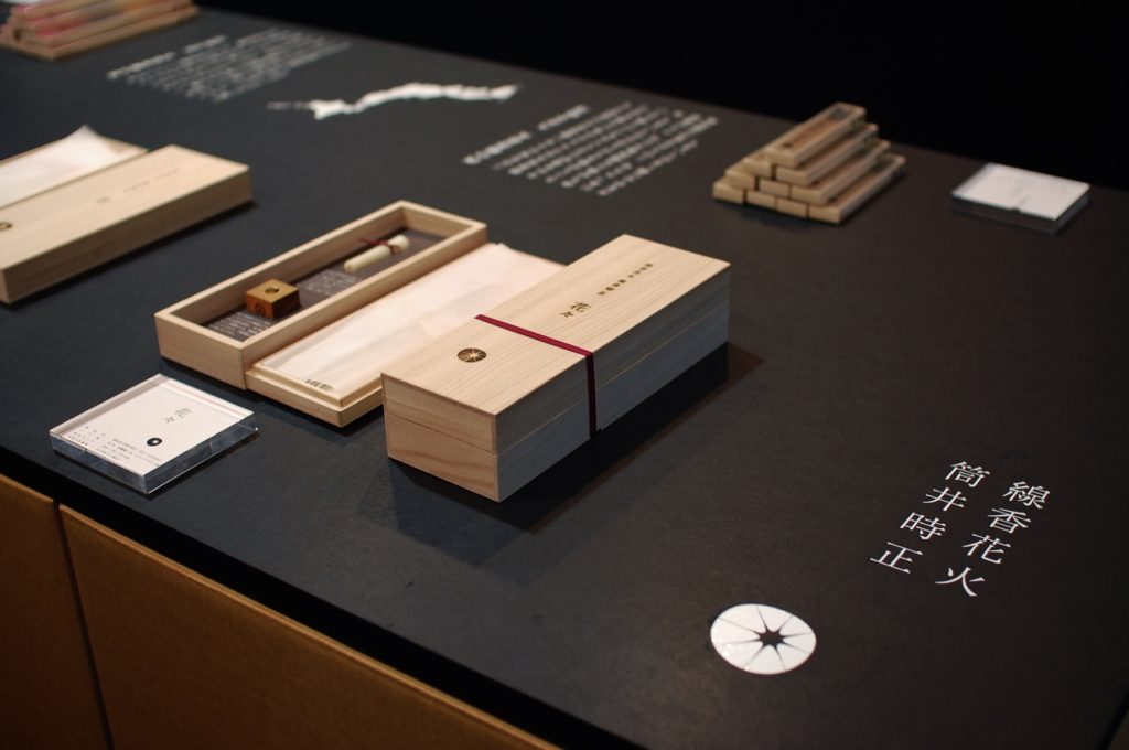 2011礼品展·中庭设计丨design office TERMINAL-7