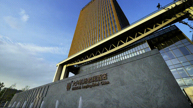 大兴机场君澜酒店丨中国河北-17